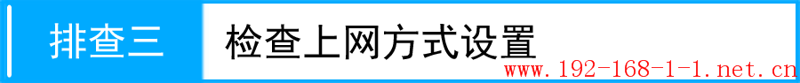 tplink无线路由器设置