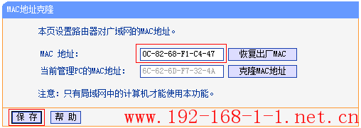 tplink无线路由器设置