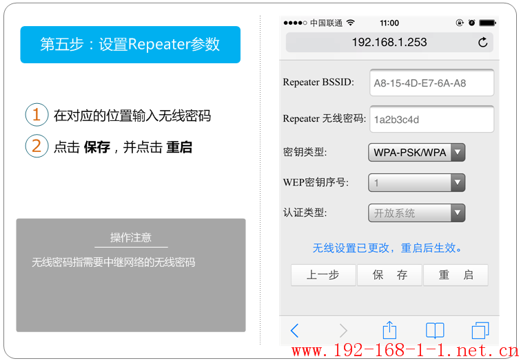 tplink无线路由器设置