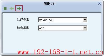 tplink无线路由器设置