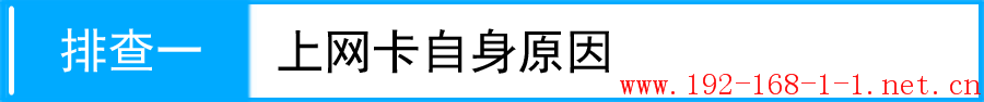 tplink无线路由器设置