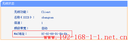 tplink无线路由器设置