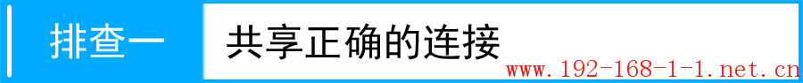 路由器模拟AP显示IP全为0或者为169开头的私有IP地址，怎么办？