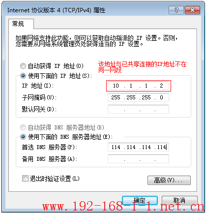 tplink无线路由器设置