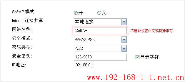 tplink无线路由器设置