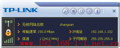 tplink无线路由器设置