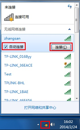 tplink无线路由器设置