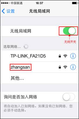 tplink无线路由器设置