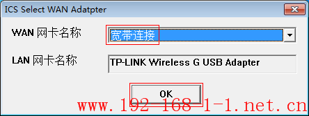 tplink无线路由器设置