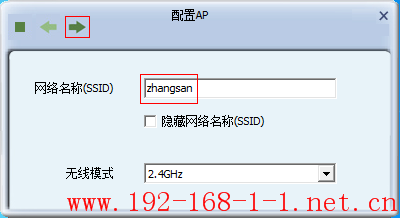 tplink无线路由器设置