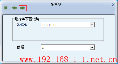 tplink无线路由器设置