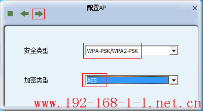 tplink无线路由器设置