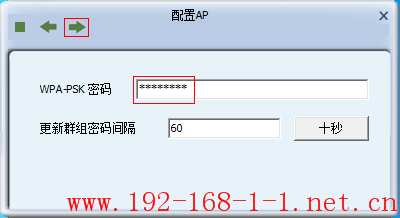 tplink无线路由器设置