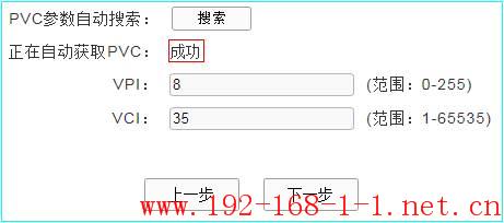 tplink无线路由器设置