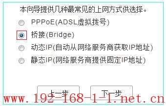 tplink无线路由器设置