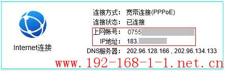 tplink无线路由器设置