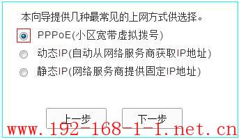 tplink无线路由器设置