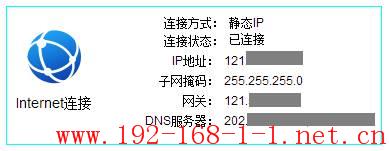 tplink无线路由器设置