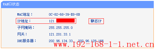 tplink无线路由器设置