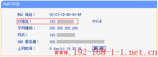 tplink无线路由器设置