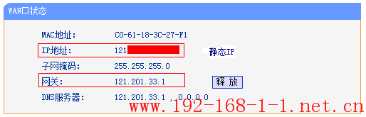 tplink无线路由器设置