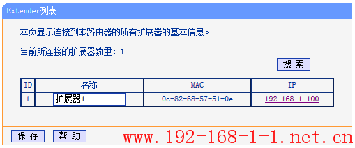 tplink无线路由器设置