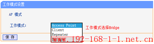 tplink无线路由器设置