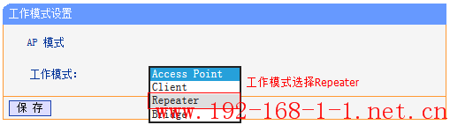 tplink无线路由器设置