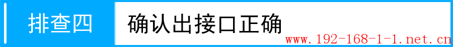 tplink无线路由器设置