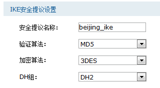 tplink无线路由器设置