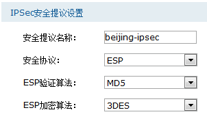 tplink无线路由器设置