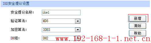 tplink无线路由器设置