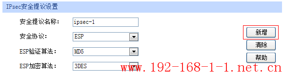 tplink无线路由器设置