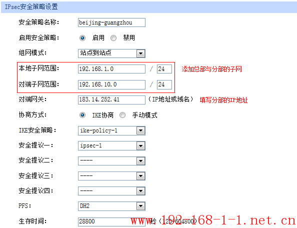 tplink无线路由器设置