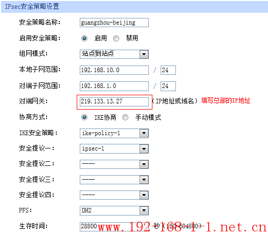 tplink无线路由器设置