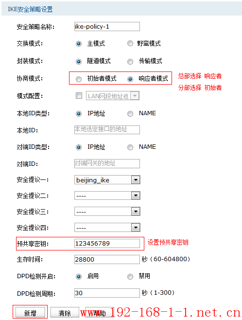 tplink无线路由器设置