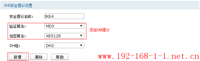 tplink无线路由器设置