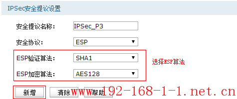 tplink无线路由器设置