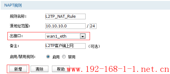 tplink无线路由器设置