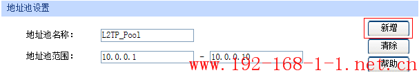 tplink无线路由器设置