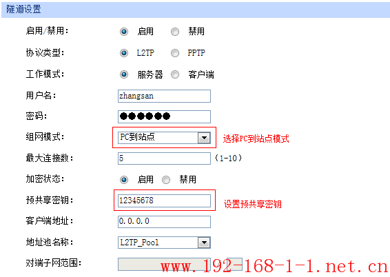 tplink无线路由器设置