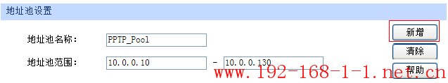 tplink无线路由器设置