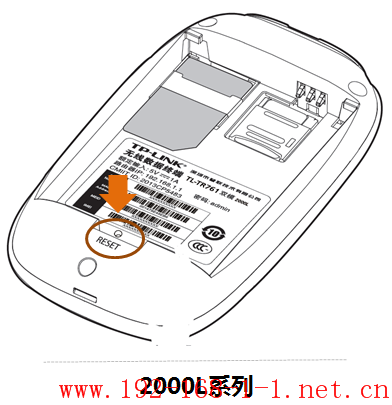 路由器[TR系列]  路由器复位指导