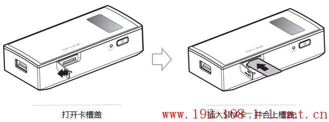 tplink无线路由器设置