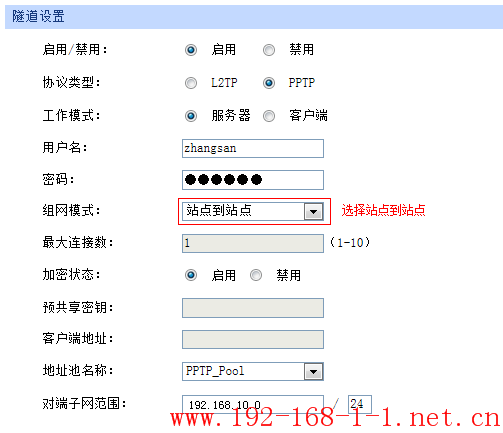 tplink无线路由器设置