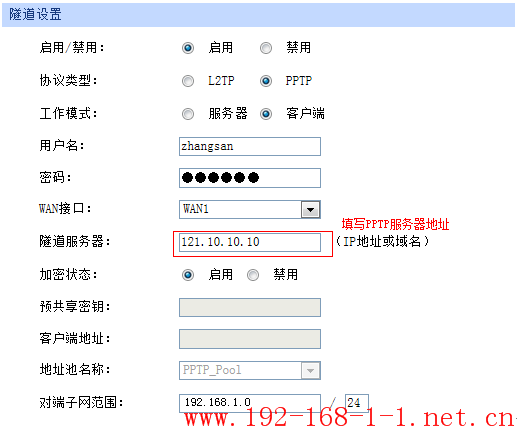 tplink无线路由器设置