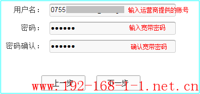 tplink无线路由器设置