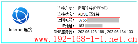 tplink无线路由器设置