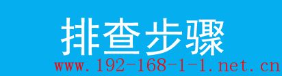 路由器[TG1] 游戏加速效果不明显，怎么办？