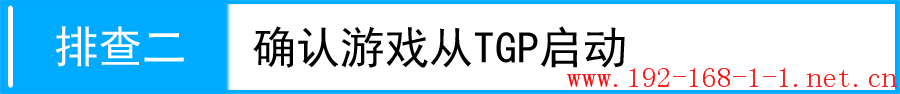 tplink无线路由器设置